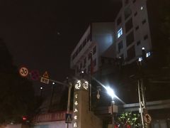 -金鸡山公园