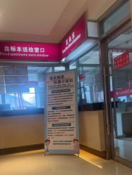 -北京俪婴妇产医院(朝阳大悦城店)