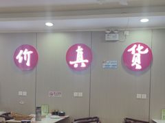 -蜀阳餐厅·金牌水煮鱼
