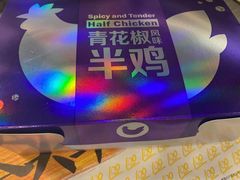 -麦当劳(景城邻里中心店)