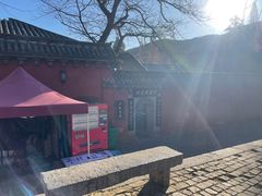 -少林寺欢喜地素斋馆