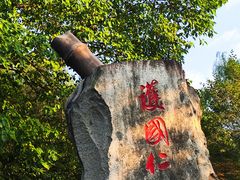 -杭州黄龙洞