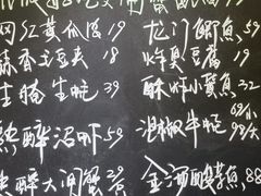 -龙门醉客(上塘路店)