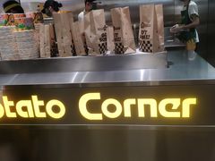 -Potato Corner(广州天河城店)
