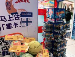 -玩具反斗城(万象汇店)