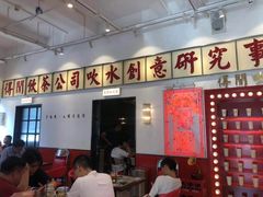 门面-得闲饮胜公司(智谷店)
