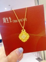 -周生生Chow Sang Sang(又一城店)