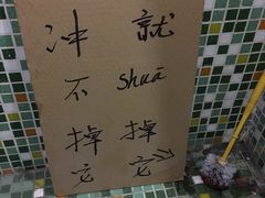 -德云社(三里屯店)