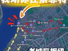 -澳门十六浦索菲特大酒店