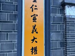 -平安桥天主教堂