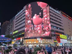 -黄兴南路步行商业街