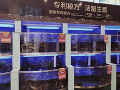 水产区-七欣天(浦东羽山乐坊店)