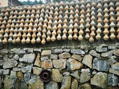 -远山有窑