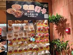 -水平有限广西米粉·广西风味集(五道口店)