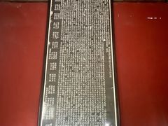 -司马温公祠