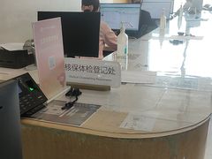 -慈铭体检(洋桥分院)