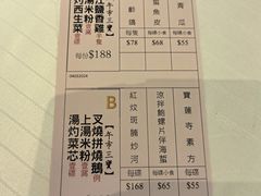 -美心皇宫(屯门大会堂店)