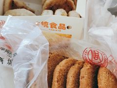 -周记传统糕点PASTRY(蜀汉路店)