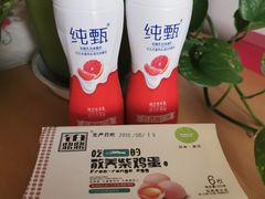 -远洋未来广场(育慧北路店)