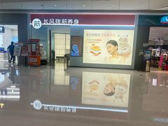 -长风拨筋养身(天街店)