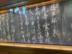 -了凡国风主题茶馆·咖啡(武侯祠锦里店)