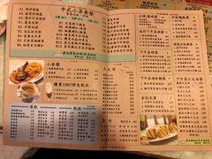 菜单-金记冰室(霎东街店)