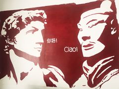 大堂-EATALIA意塔利意式餐厅(鼓楼店)