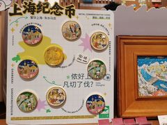 -三生有信(豫园商城店)