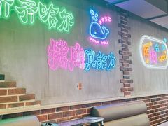 -老卜奎齐齐哈尔烤肉(人民东路店)
