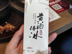 -香园茶社·金陵小灶(老门东店)