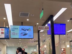 -濱寿司(高新伊藤店)