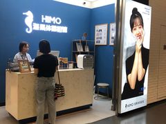 -海马体照相馆(北京大族广场店)