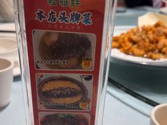 -松雅轩(大源店)