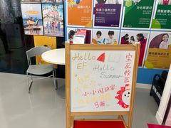 -英孚教育青少儿(宝龙中心)