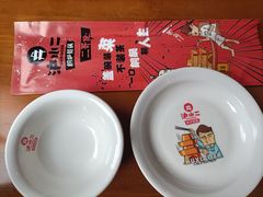 -炉小二铜锅牛蛙•川湘菜(三里屯店)