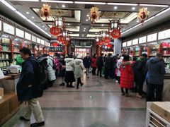 -张一元(总店)