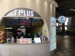 -TPLUS茶家(上海商城南京西路店)