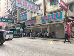 -龙城大药房