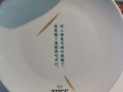 -大树餐厅(红旗街万达店)