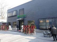 -全家便利店(王府井大街店)