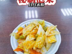 -日月永和中国餐饮名店(凤凰店)