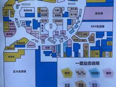 -乐从天佑城星光广场