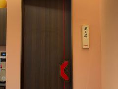 -琼林徽宴(中央门店)