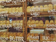 -PAPER STONE BAKERY(天环店)