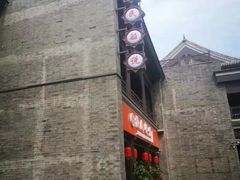 门面-渔民船说·北塘海鲜·天津菜·海肠捞饭(北塘古镇店)