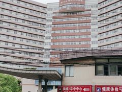 -上海市静安区闸北中心医院