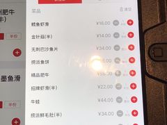 菜单-海底捞火锅(上元大街店)