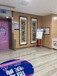-重庆联合丽格第五医疗美容医院