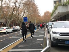 -上海交通大学医学院附属瑞金医院(总院)