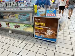 -大润发(浒关店)